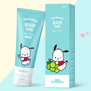 엘지생활건강 페리오 안심키즈 치약 청포도향, 80g, 5개