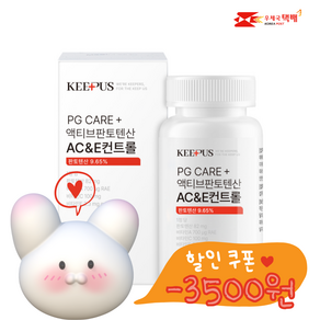 [판토텐산+] 피지케어 액티브 판토텐산 아크네 컨트롤 pgcare active pantothenic acid ac&e control