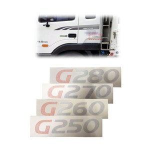 제이몰/메가트럭 G엔진 마력표시 도어스티커/개당판매/G260/G280/G250/G270/스티커, 1개