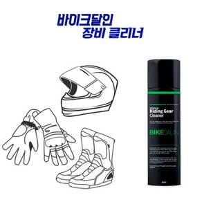 바이크달인 바이크용품 라이딩 기어 클리너 바이크장비 세차용품 세차 300ml