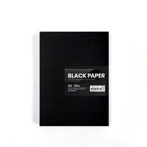 sta staed 검정 종이(Black Pape), 80g A4 100매