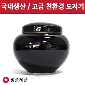 천목 소금단지 1.2kg 국산 도자기 고추장 항아리 꿀, 1개