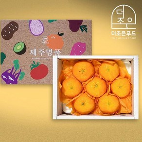 더조은푸드 [더조은] 제주 레드향 선물세트 1.5kg(대과), 1