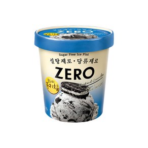 제로 아이스 쿠키앤크림 파인트 ZERO 당류제로 아이스크림