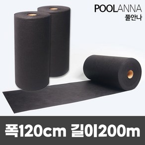 풀안나 부직포 제초매트 폭 0.5~3m 길이 200m 잡초 방지 농사용