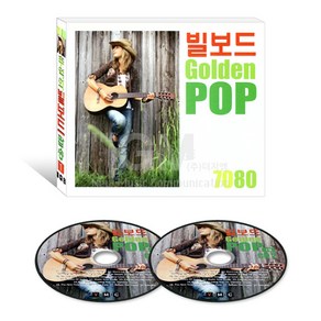 [더지엠] 2CD_7080추억의빌보드골든팝송1집/홀리데이/애니스송/더사운드오브사일런스/핸디맨/원더풀투나잇