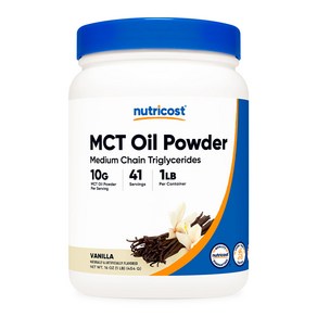 뉴트리코스트 MCT 오일 파우더 1lb 바닐라맛 1병, 41회분, 454g, 1개