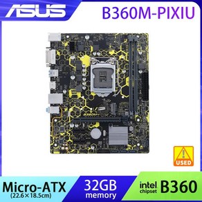 기가바이트 컴퓨터 메인보드ASUS B360M-PIXIU V2 마이크로 ATX 마더보드 인텔 LGA 1151 소켓 코어 i5 840, 한개옵션0