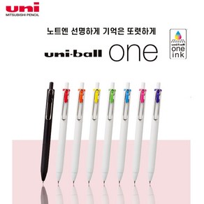 유니볼원 UMN-S볼펜 선명하고 진한 중성펜 0.38 0.5mm, 0.5 블루