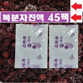 자연초농산>복분자진액즙, 105ml, 45팩