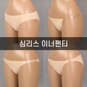 [비치팜]심리스 비키니 이너 팬티 언더웨어 무봉제 속옷