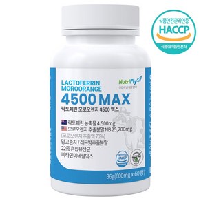 뉴트리플라이 락토페린 4500mg MAX 고함량 모로오렌지 식약처인증 HACCP