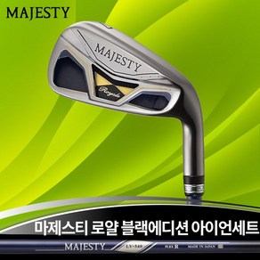 야마하+마루망+오딧세이+테디베어 2021 마루망 마제스티 뉴 로얄 아이언세트 9개 카본 남성용, 상세 설명 참조, 9아이언세트(5~10 P.A.S) LV-540 R