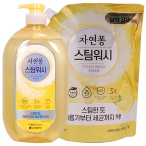 자연퐁 스팀워시 주방세제 레몬 용기+리필, 1세트, 1700ml