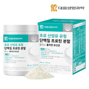 초유 산양유 유청 단백질 프로틴 콜라겐유산균 1통, 1개, 280g