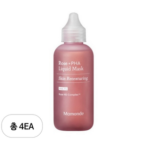 마몽드 로즈 플러스 파하 리퀴드 마스크 80ml x 4개