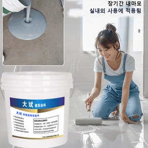 [한번에 성형됨] 업그레이드된 에폭시 컬러 워셔 셀프 레벨링 바닥 페인트 실내 바닥 페인트, 그린(A형 에폭시 컬러워셔& B형 경화제)
