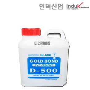 인덕산업 PVC 본드 접착제 CEMENT D-500 1kg