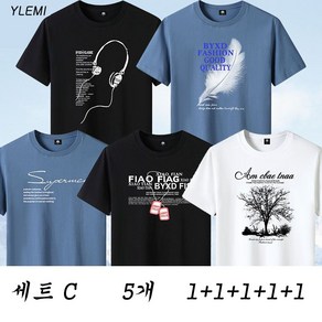 YLEMI 1+1+1+1+1 (5장 한세트) 일러스트 반팔티 남성용 빅사이즈 티셔츠 M-5XL