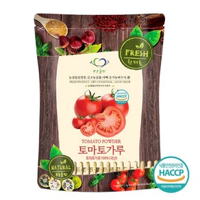 [푸른들판] 국내산 토마토 분말 가루 100% haccp 인증 500g 과일 무설탕 파우더