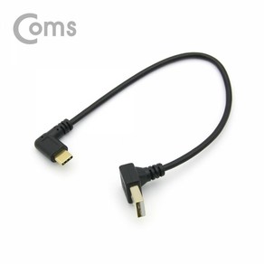 USB 3.1 타입C 젠더 USB 2.0 A 25cm 측면 하향꺾임, 단품, 본상품선택