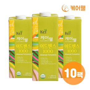 케어웰 어드밴스 1000 (1000ml x 10팩), 10개, 단품