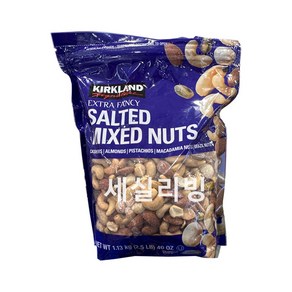 [코스트코] 커클랜드 가염 믹스 넛 아몬드 캐슈넛 피스타치오 브라질넛 1.13kg, 1개