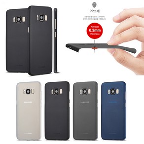 갤럭시 S22 케이스 S901 지이더 초박형(0.3mm) 반투명 초슬림 초경량(5g) 나노 쉴드