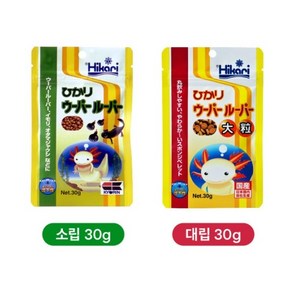 히카리 우파루파 사료 유체용(소립자) 성체용(대립자)30g 올챙이 뉴트 먹이, 1개, 30g