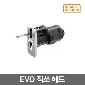 [H] 블랙앤데커 EVO181B1 전용 EJS183(직소헤드), 1개
