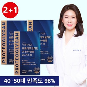 영양사언니 프로테오글리칸 연어코 연골 추출물 432mg 골드맥스 정 2+1 콘드로이친 보스웰리아, 3개, 60정