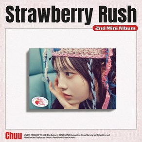 츄 (CHUU) / Stawbey Rush 미니앨범 2집 STAYG ALBUM ve (CD아님/KTMCD1272)