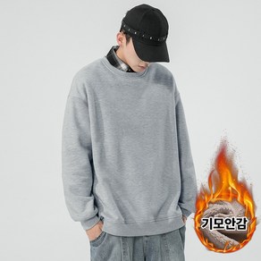 Modern Fashion 남성 루즈핏 기모 안감 맨투맨 방한 긴팔 티 B01