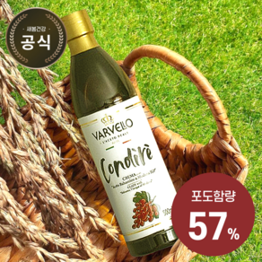 바르벨로 발사믹글레이즈 발사믹 드레싱 크림 소스 무설탕 500ml, 1개