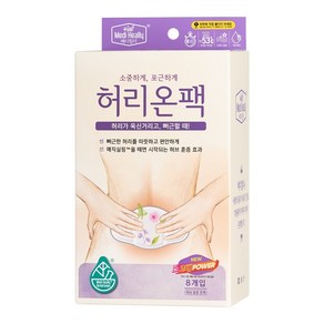 메디힐리 허리온팩 8p x 38g, 1개