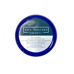 정비누 청대 멘톨비누 100g 1개