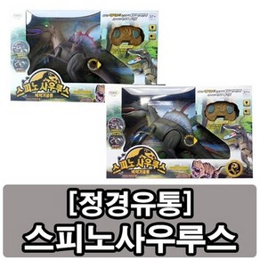 토키즈 백악기공룡 스피노사우루스 RC 무선조종, 1개