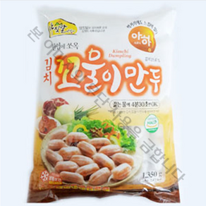 아하식품 꼬물이 김치만두(15g 90입) 1.35Kg