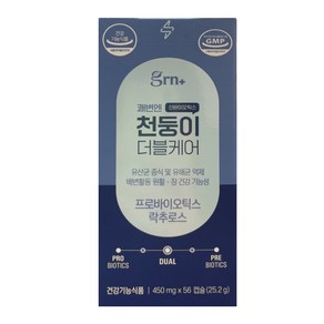 GRN 장외 그랜드슬램 천둥이 다이어트식품, 56정, 1개, 56정