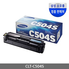 삼성전자 정품토너 CLT-C504S