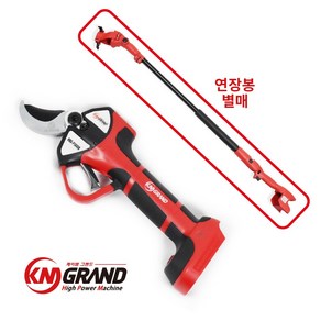 [본사직영판매] 케이엠그랜드 KMG-P1840B 40mm 충전 전지가위, 1번 베어툴(충전기/배터리 제외), 1개