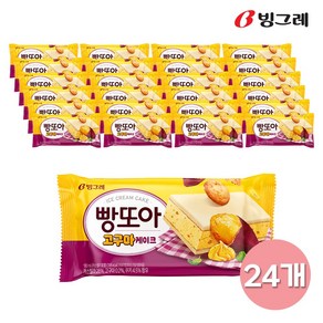 빵또아 고구마케이크 드라이가득, 24개, 180ml