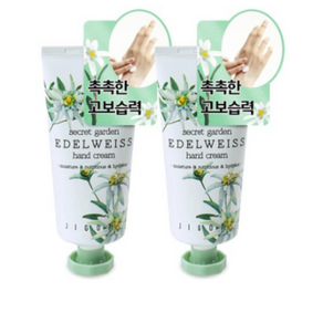 에델바이스 고보습 꽃 향기 좋은 핸드크림, 100ml, 2개