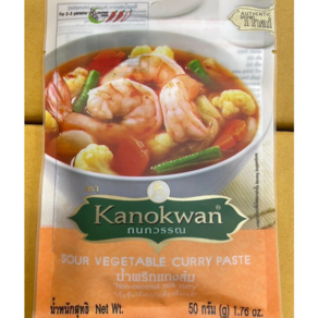 [태국] 카녹완 사우어베지터블 커리 페이스트 / [THAI] KANOKWAN SOUR VEGETABLE CURRY PASTE, 50g, 1개