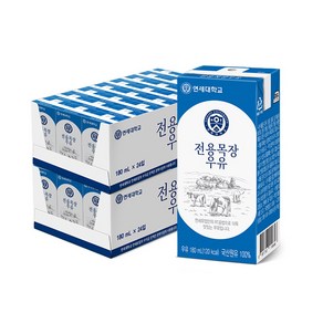 연세우유 연세 전용목장 멸균우유 180ml 48팩, 48개