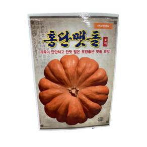 호박 씨앗 종자 홍단맷돌호박 10립, 1개
