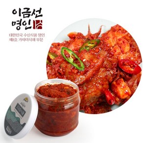 [이금선명인] 고소 담백한 가자미식해 1kg