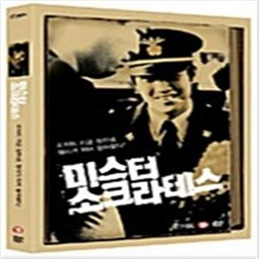 미스터 소크라테스 (2disc) - DVD