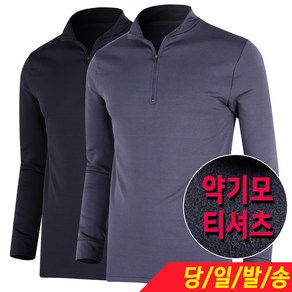 남성 집업 약기모 스판 티셔츠 작업복 등산복 남성 정비복 긴팔 상의 가디카