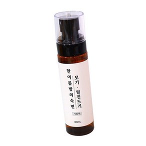 한여름밤의숙면 모기 털진드기 기피제(80ml)/계피오일 해충 벌레 날파리 뿌리는